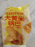 【零食大礼包】休闲零食辣条麻花肉脯素牛排组合装送人追剧 7款共63包【精装】【必薅】 实拍图