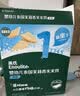 英氏米饼原味婴幼儿宝宝零食 儿童磨牙饼干6个月以上辅食48g哄娃解馋 实拍图