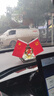 迪加伦车载爱国旗红旗精美摆件创意香水座车内装饰汽车中控台办公会议室 实拍图