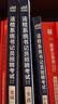 中公2026法检系统书记员招聘考试教材：笔试一本通真题精解全真题库套装3本法检法院检察院机关招聘书2026新版10套真题法检专用考公教材行测申论公考资料 实拍图