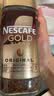 雀巢（Nestle）瑞士金牌冻干黑咖进口冲泡后*0糖低卡*燃减健身原味100g*2 实拍图