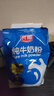光明全脂纯奶粉1kg 成人中老年奶粉 0添加生牛乳配方 实拍图