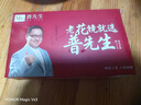 普先生老花镜男女进口高清防蓝光老光老花眼镜记忆钛76035 200度55-59岁 实拍图