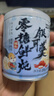 三只松鼠元气鲜炖礼盒1600g/8罐 鲜炖桃胶银耳梨汤滋补礼盒团购送礼 实拍图