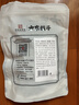 方家铺子中华老字号有机秋木耳150g黑木耳肉厚无根小秋耳特级 实拍图