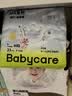 babycareAir pro拉拉裤夏季超薄透气尿不湿宝宝尿片bbc婴儿尿布迷你便捷装 纸尿裤-S码 1包 32片 【4-8kg】 实拍图