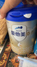 爱他美（Aptamil）爱他美 卓傲幼儿配方奶粉 3段(12-36月龄适用) 300g 小罐装试用装 实拍图