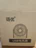 电风扇家用桌面小风扇台扇USB直插电扇学生宿舍办公室台式桌面迷你小电扇学生宿舍床上小台扇 5寸一档风力（白色） 实拍图