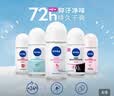 妮维雅（NIVEA）抑汗香体止汗露腋下干爽滚珠黑白出众爽身走珠液50ml七夕礼物女生 实拍图
