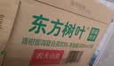 农夫山泉东方树叶青柑普洱茶900ml*12瓶无糖茶饮料0糖0脂0卡整箱饮品 实拍图