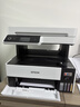 爱普生（EPSON）L6468 A4彩色商用打印机 墨仓式数码多功能一体机 复印/打印/扫描 AI云打印 实拍图