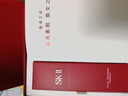 SK-II[CRYBABY礼盒]神仙水精华75ml化妆品水乳护肤套装哭娃sk2生日礼物 实拍图