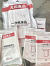 无印良品一次性床品四件套旅行用品必备一次性床单被罩床品四件套酒店用品 实拍图