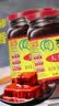 王致和大块腐乳340g*2瓶 酱豆腐霉豆腐 拌面拌饭酱 中华老字号 实拍图