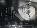 杨绛传：永不褪色的优雅（精装版 附赠书签）杨绛经典语录且以优雅过一生钱钟书夫人作品全集我们三女性励志名人传记走到人生边上书籍 晒单实拍图