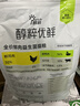 醇粹优鲜高鲜肉猫粮10斤全价冻干成猫幼猫鲜鸡鸭肉增肥长肉肠胃粮5kg 实拍图