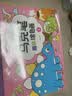 亲子悦读系列全15册儿童科普绘本故事书3一6岁幼儿园绘本阅读亲子共读 幼儿读物中班大班启蒙图书 宝宝早教书籍 小红帽单册 亲子阅读，经典系列 实拍图