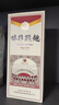 安徽皖酒集团皖酒 蚌埠头曲 52度 白酒纯粮酒 浓香型 52度 450mL 1瓶 实拍图