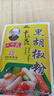 王守义纯黑胡椒粉40g 西餐牛排轻食调味料 中华老字号 实拍图