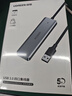绿联 USB3.0扩展器扩展坞 高速4口分线器HUB拓展集线器 笔记本电脑一拖多接口转换器转接头延长线 实拍图
