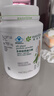 安利（Amway）纽崔莱蛋白质粉多种植物蛋白粉营养粉增强免疫补充营养 【热销主推】安利植物蛋白粉 770g*1桶 实拍图