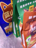 四只猫咖啡蓝山特浓拿铁咖啡 90条 0植脂末 速溶咖啡粉 冲调饮品 共1350g 实拍图