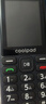 酷派（Coolpad）Z1老年手机大按键大字体大音量超长待机声音大老年人专用2026新款大电池老人手机电信老人机黑色 实拍图