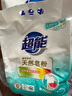 超能【肖战同款】馨香柔软天然皂粉 青柠西柚香 6斤 温和无刺激 实拍图