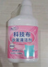 夏阳（XIAYANG）科技布沙发清洁剂500ml布艺沙发免水洗地毯清洗神器墙壁布干洗 实拍图