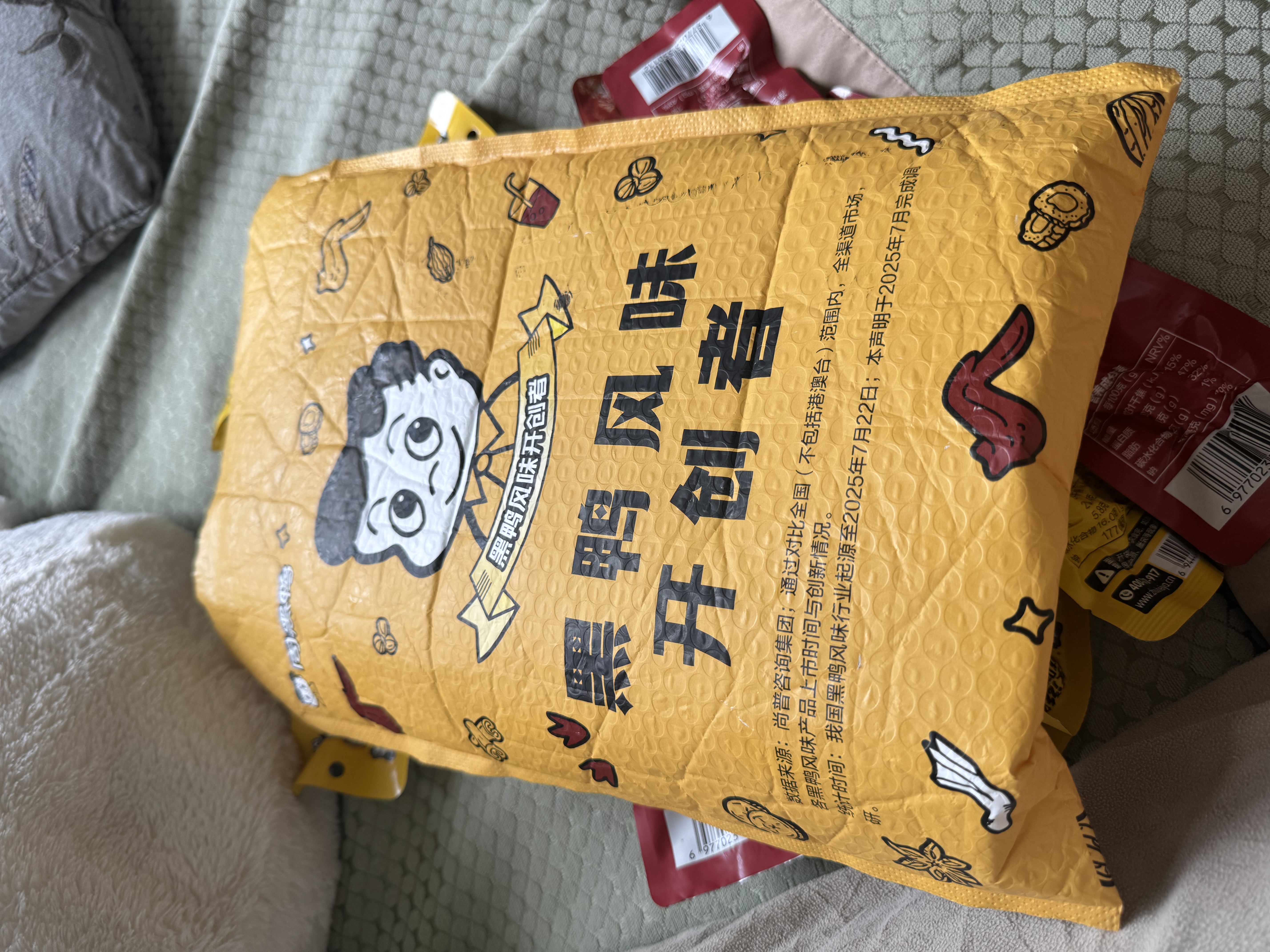 周黑鸭（ZHOUHEIYA）【分享单袋装】甜辣卤鸭脖锁骨鸭翅 部分产品保质期约剩40天！ 甜辣味鸭脖15g 实拍图
