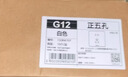 公牛（BULL）开关插座G12量贩装10A五孔插座面板G12Z223S象牙白十只装套装 实拍图