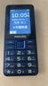 飞利浦（PHILIPS）E528L 学生手机4G全网通小学初高中戒网瘾无游戏智能支付大字大声老年人手机超长待机老人机 蓝色 实拍图