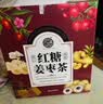 养益君红糖姜枣茶600g(40袋)大份量调养红糖姜茶大姨妈期红枣枸杞桂圆茶 实拍图