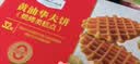 Member's Mark 弱碱性天然矿泉水 300mL*24瓶 300mL*24瓶 实拍图