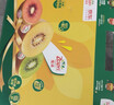 佳沛（zespri）新西兰阳光金奇异果巨大果22粒原箱单果146-175g 猕猴桃水果礼盒 实拍图