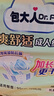 包大人（Dr.P）干爽舒适成人纸尿裤基础型L20片(腰围:80-130cm)老年人产妇尿不湿 实拍图