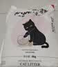 洁客京东专供低尘除臭高效结团膨润土猫砂8kgx3袋 实拍图