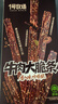 一号牧场1号牧场大脆条 150g原味 超干牛肉干 牛脆脆 牛肉干 盒装 实拍图