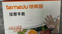 特美居（temeiju）一次性手套食品级加厚盒装抽取式厨房PE塑料透明剥小龙虾500只装 实拍图