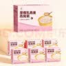 艾尚燕即食燕窝粥256g*6碗礼盒 礼品送长辈 孕妇补品 孩子早餐生日礼物 实拍图