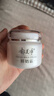 郁美净鲜奶霜110g补水滋润保湿面霜鲜奶精华润肤霜乳液七夕礼物 实拍图