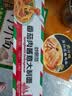 统一大补帖 当归花雕鸡面 碗装 93g*1碗 滋补面 非油炸细 方便面泡面 实拍图