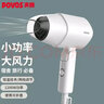 奔腾（POVOS）电吹风机 PH1921 迷你小巧式吹风筒可折叠手柄 学生宿舍风筒 旅行便携式 1200W价保618 实拍图