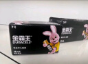 金霸王(Duracell)7号电池碱性七号干电池 适用耳温枪/血糖仪/无线鼠标/遥控器/血压计/儿童玩具 7号28粒装 实拍图