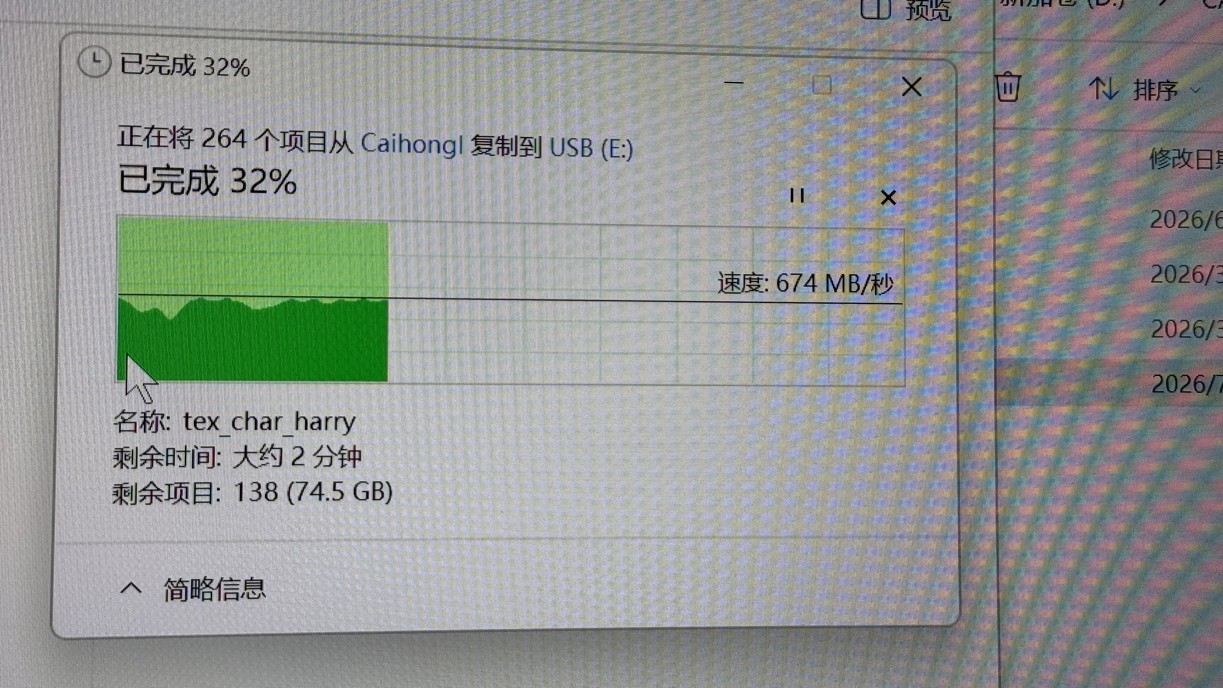 闪迪（SanDisk）512GB USB3.2 Type-C 双接口 DDE1高速固态U盘 读1000MB/s 写900MB/s 兼容手机电脑大容量金属优盘 实拍图