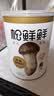 松鲜鲜 松茸调味料400g【减钠29% 0添加】可代替盐鸡精味精炒菜煲汤调味 实拍图