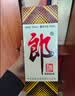 郎酒 郎牌郎酒 酱香型白酒 39度 500mL*1瓶 单瓶装 实拍图