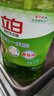 立白茶籽洗洁精1.45kg 99%除菌高效去油除味宝宝餐具果蔬清洁用洗涤灵 实拍图