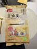 富昌 豆油皮300g 黄豆制品 腐竹皮 油豆皮 实拍图