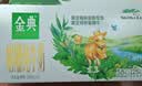 伊利金典双限定娟姗纯牛奶锡林郭勒牧场250ml*12 5-6月 实拍图